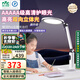 雷士（NVC）5A級無藍(lán)光學(xué)習(xí)護(hù)眼臺燈【國家補(bǔ)貼】學(xué)生宿舍全光譜雙向立體光
