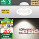 雷士（NVC） led射燈防眩鋁材射燈天花燈服裝店背景墻展廳嵌入式孔燈走廊燈 力薦-5W三色 漆白 開孔75-85mm