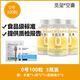 覓璽淀粉空囊0號(hào)可食用植物淀粉膠囊空殼可灌裝藥粉顆粒藥滋補(bǔ)粉300粒