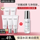 玉蘭油（OLAY）抗糖精華小白瓶4代煙酰胺美白淡斑痘印保濕亮膚旅行小樣女友禮物 【到手30ml】抗糖小白瓶5支