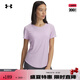 安德瑪（UNDERARMOUR）CoolSwitch女子涼爽跑步運動短袖T恤1373399 王牌紫543 M