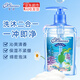 蜜語(yǔ)（Missoue）嬰幼兒童洗發(fā)水沐浴露0-6-12歲男女孩小學(xué)生特柔洗頭沐浴液 洗沐二合一350ml