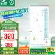 雷士（NVC）國家補貼涼霸廚房照明吹風(fēng)一體三合一衛(wèi)生間冷霸遙控冷風(fēng)機Y038