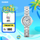 卡西歐（CASIO） SHEEN系列守護星SHE-4528防水女士手表石英表腕表 送女友禮物 SHE-4528D-7AUPR