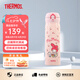 膳魔師（THERMOS）保溫杯男女不銹鋼水杯子保冷禮物JNL咖啡三麗鷗卡通IP款聯(lián)名系列 JNL-502-MMPP美樂(lè)蒂500ml
