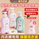 婦炎潔植物本草除菌洗滌液300g*3瓶內(nèi)衣褲專用洗衣液除菌除螨去血漬污漬