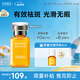 HABA煥白美容精華油15ml 祛斑美白 緊致  以油養(yǎng)膚