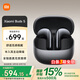 小米Xiaomi Buds5 真無線降噪耳機(jī) 半入耳式藍(lán)牙耳機(jī) 舒適佩戴 小米華為蘋果手機(jī)通用 Xiaomi Buds 5 月影黑