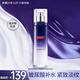 歐萊雅（LOREAL）乳液花蜜膠原乳液玻色因補(bǔ)水保濕護(hù)膚品滋潤(rùn)緊致抗皺精華乳女 玻色因乳液 110ml