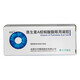 冷鏈產(chǎn)品 [茲養(yǎng)] 維生素A棕櫚酸酯眼用凝膠 5g:5000IU/*3盒