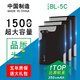 旺度適用諾基亞BL-5C電池N70 N72 1800 1050 1280 2610 1110i 1600 1616 1680 3100 5130XM 3650 105 1個(gè)電池【BL-5C】送安卓數據
