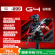 AOC 23.8英寸 2K FastIPS 180Hz 1ms HDR 10Bit 出廠校色 游戲電競(jìng)電腦顯示器 宙斯盾Q24G4E 國家補(bǔ)貼
