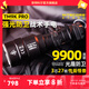 奈特科爾TM9K Pro超高亮泛光9900流明一鍵強光usb直充手電筒 TM9K Pro【9900流明】