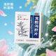 [愉泰]龍膽瀉肝片 100片 1盒裝 100片/盒清肝膽利濕熱用于肝膽濕熱所致的頭暈目赤耳鳴耳聾耳部疼痛 協(xié)痛口苦
