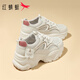 紅蜻蜓老爹鞋女透氣網(wǎng)面鞋春季2026新款百搭厚底增高運動(dòng)鞋休閑鞋 米杏跟高6.2cm 36 (230mm)