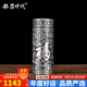 銀器時(shí)代百福銀杯子高檔保溫杯喝茶帶過濾網(wǎng)便攜車載商務(wù)999純銀內(nèi)膽水杯 做舊小款75克+證書 120ml 足銀999 證書 禮盒包裝