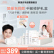 雅漾（Avene）【樊振東同款】干敏修護限定禮盒（噴霧+霜+面膜）護膚套裝專研