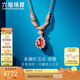 六福珠寶七夕禮物 18K金紅寶石鉆石項鏈 紅寶石14分/鉆石共15分/約2.22克
