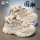 SENMA森馬男鞋秋季潮流百搭休閑國風(fēng)刺繡帆布透氣老爹鞋運動厚底增高鞋子男 米色 （基礎(chǔ)款） 43