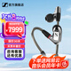 森海塞爾（Sennheiser）IE300/IE200/IE600/IE900 有線(xiàn)耳機旗艦級HiFi音樂(lè )高保真動(dòng)圈入耳式耳掛耳塞超寬換能器 ie系列 IE900【旗艦高保真HIFI耳機】