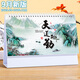 朗捷 臺歷2026年日歷蛇年月歷大格子書(shū)寫(xiě)計劃本式年歷日歷記事本2025年辦公桌面日歷擺件桌歷可定制