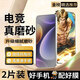 邁煜【臻選電競磨砂膜】小米紅米手機系列磨砂鋼化膜電競防指紋全玻璃手機膜保護膜夏天抗手汗游戲膜 紅米note12Turbo 【臻選*電競手感磨砂】高清款*2片裝