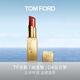 TOM FORD明星同款 全新細金管TF口紅04白日夢(mèng)唇膏 唇頰兩用腮紅生日禮物女