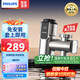 飛利浦Philips-AWH1031電熱水龍頭既熱即熱式變頻速熱免安裝小型家用衛(wèi)生間廚房熱水器 旋轉(zhuǎn)機(jī)械變頻款+漏保 AWH1031