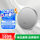 哈曼卡頓（Harman/Kardon）音樂衛(wèi)星9代 星環(huán)9音樂星環(huán)7升級 ONYX 9家用桌面立體聲哈曼卡頓 客廳音響戶外便攜式藍(lán)牙音箱 星環(huán)9灰色