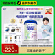愛他美（Aptamil）新老包裝隨機卓倍兒童奶粉學齡前兒童成長奶粉(3歲以上)800g