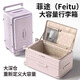 菲途（Feitu）行李箱女寬拉桿旅行箱20寸登機箱結實(shí)耐用加厚大容量密碼箱26寸男 淺紫色 24英寸 【側開(kāi)深倉+寬拉桿+可擴展】