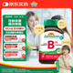 健美生（Jamieson）復(fù)合維生素B族B75 90粒/瓶 含B2/B12肌醇膽堿加速代謝減肥瘦身