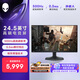 外星人（ALIENWARE）24.5英寸 電競顯示器Fast IPS 500Hz 0.5ms外星人視覺(jué)增強技術(shù) 游戲高刷屏 AW2524HF