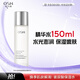 歐詩(shī)漫（OSM）玻尿酸爽膚水補水保濕精華水濕敷水150ml化妝品 生日禮物