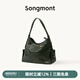 Songmont【李娜同款】山下有松循跡系列hobo包植鞣牛皮斜挎軟包七夕禮物 雪松綠 中號(hào) 現(xiàn)貨