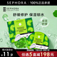 絲芙蘭（SEPHORA）蠶絲面膜 保濕補(bǔ)水透亮 積雪草5pcs