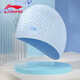 李寧 LI-NING泳帽女士長(cháng)發(fā)硅膠防水帽凹凸防滑顆粒游泳帽時(shí)尚游泳裝備402/LNMT818-11淺藍