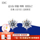 IDC【雙11搶先購】人工培育鉆石耳釘 PT950鉑金耳飾送老婆禮物送女友 PT950鉑金【NGTC國檢】 1克拉【一對共2克拉】