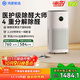 720華為智選鴻蒙智選 智能空氣凈化器3增強版家用大戶(hù)型新家裝修專(zhuān)業(yè)凈化除甲醛除異味除花粉過(guò)敏原