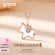 Grace Girl18K金鉆石獨角獸項鏈女小馬可愛彩金鎖骨鏈送女友七夕情人節(jié)禮物 18K金鉆石獨角獸項鏈+輕奢禮盒