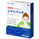 守誠堂日本醫用祛痘痘貼消炎吸膿淡化遮瑕痘痘印貼隱形輕薄*1