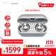 Technics【國家補貼】EAH-AZ100 黑膠豆 真無(wú)線(xiàn)藍牙主動(dòng)降噪耳機 入耳式 適用蘋(píng)果安卓 松下HiFi耳機 銀色