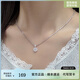 周大生吊墜S925銀合成鋯石璀璨星河項(xiàng)鏈女小眾首飾輕奢送女友生日禮物 璀璨星河項(xiàng)鏈