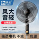 駱駝電風(fēng)扇家用落地扇空氣循環(huán)扇2025新款大風(fēng)力輕音風(fēng)扇智能語(yǔ)音遙控?fù)u頭扇鋁葉立式客廳臥室臺(tái)地兩用 22號(hào)機(jī)械款【5葉優(yōu)質(zhì)塑葉 3檔調(diào)節(jié) 1H定時(shí)】 廣角送風(fēng) 可升降調(diào)節(jié)