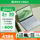惠普（HP）星Book Pro14 高端金屬旗艦超輕薄筆記本 官網(wǎng)旗艦商務(wù)辦公手提電腦 【超輕薄】標(biāo)壓i5 16G 1T 2.2K 全面屏