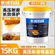 長(cháng)誠鈞躍黃油潤滑油脂挖掘機鏟車(chē)機械通用鋰基脂耐高溫貨車(chē)保養軸承潤滑油 挖機專(zhuān)用脂(黃色2號)15KG