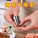 oein 手指剝豆指甲神器摘菜不銹鋼指甲套拇指刀剝毛豆蠶豆專(zhuān)用護甲器 【10只裝】不銹鋼手指保護套 可調節大小