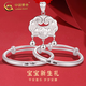 中國黃金（CHINA GOLD）足銀古法手鐲男女寶寶平安喜樂(lè )嬰兒童銀鐲子銀飾滿(mǎn)月周歲生日禮物 【兩件套】平安喜樂(lè )14.5g+紅繩