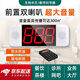 叫號(hào)器排隊(duì)取餐無(wú)線(xiàn)呼叫器餐廳麻辣燙診所等位等餐點(diǎn)餐語(yǔ)音喊號(hào)機(jī) N31白色+充電觸摸鍵盤(pán)可外界喇叭