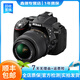 尼康（Nikon) D5200 d5300 D5500 D5600 D5100入門級二手單反相機 D5300(18-55mm)套機 95新